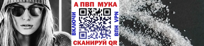 APVP Соль  купить наркотик  Юрьев-Польский 