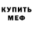 ЭКСТАЗИ MDMA Agata Grigoreva