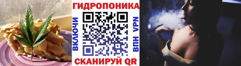 Еда ТГК конопля Юрьев-Польский