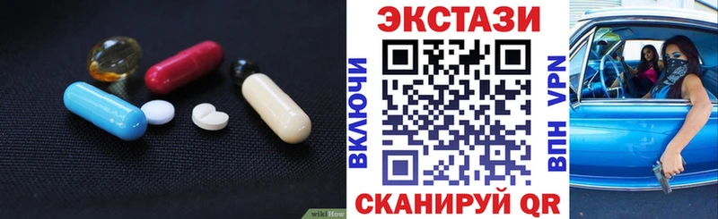 Экстази таблы  цена   Юрьев-Польский 