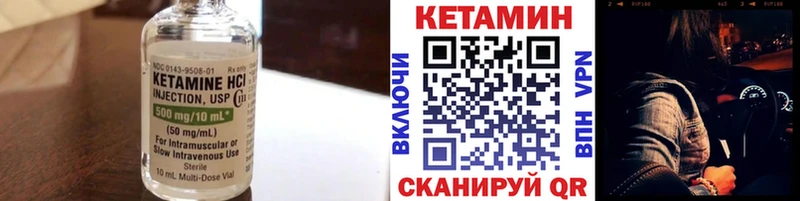 Кетамин ketamine  Юрьев-Польский 