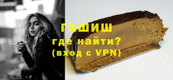 кокаин Волосово