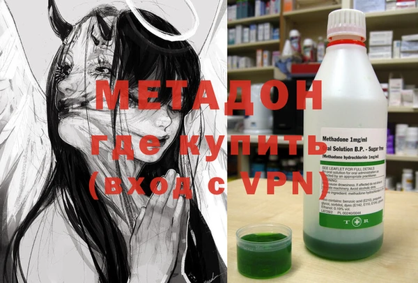 COCAINE Вязники