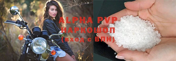 COCAINE Вязники