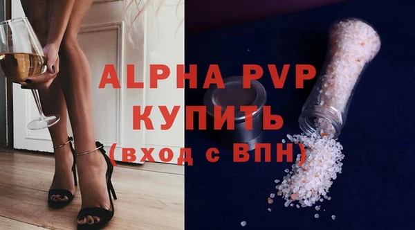 прущий лед Волоколамск