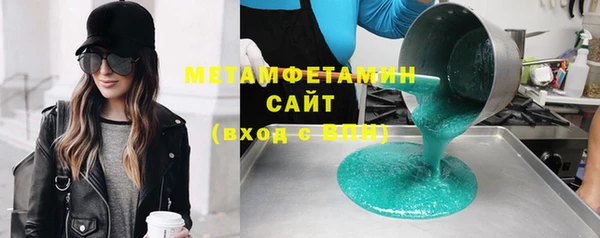 MDMA Premium VHQ Вязьма