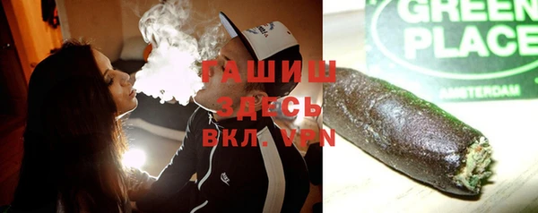 MDMA Premium VHQ Вязьма