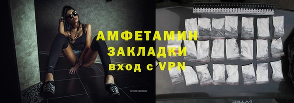 MDMA Premium VHQ Вязьма