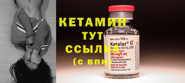 круглые Вяземский