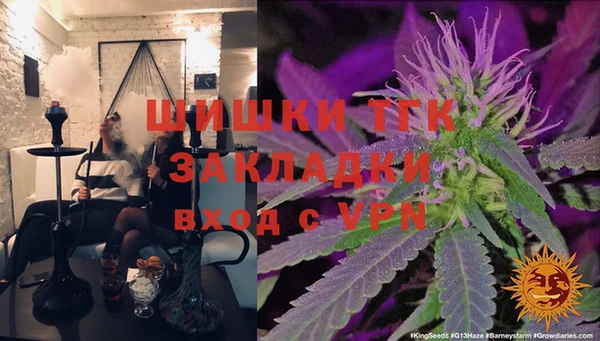 COCAINE Вязники