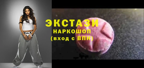 COCAINE Вязники
