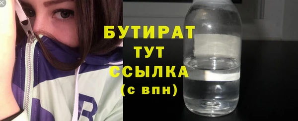 круглые Вяземский