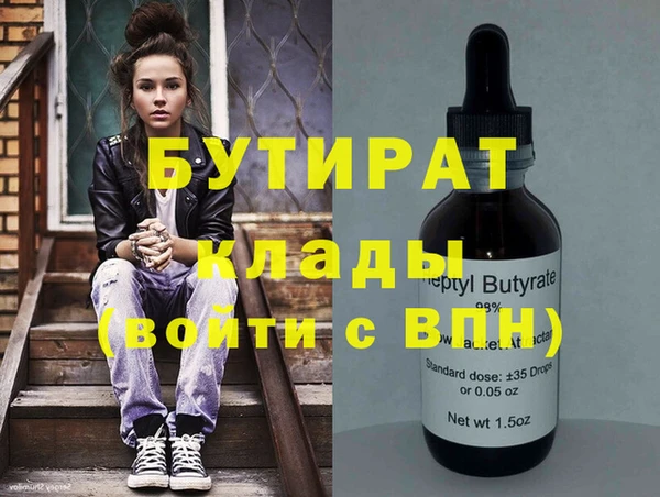 COCAINE Вязники