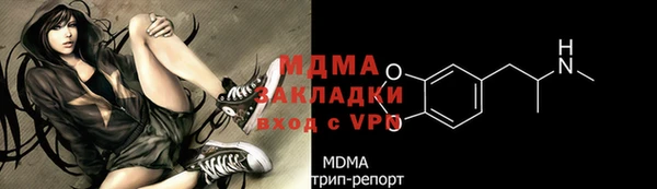 COCAINE Вязники