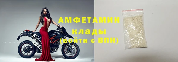 COCAINE Вязники