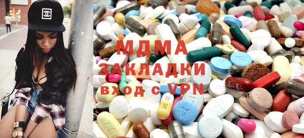 MDMA Premium VHQ Вязьма