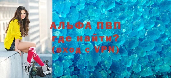 круглые Вяземский