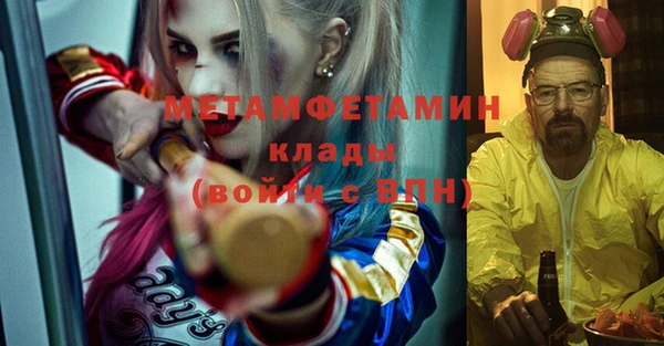 MDMA Premium VHQ Вязьма
