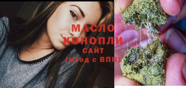 MDMA Premium VHQ Вязьма