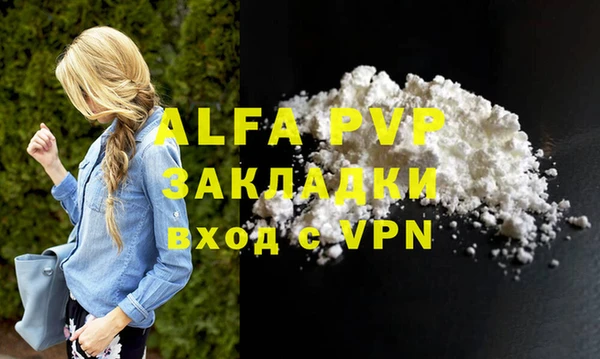 COCAINE Вязники