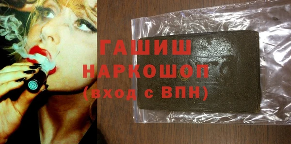 MDMA Premium VHQ Вязьма
