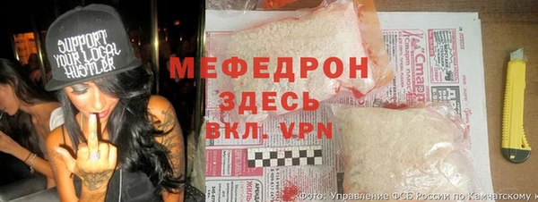 MDMA Premium VHQ Вязьма