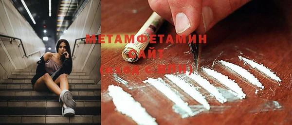 MDMA Premium VHQ Вязьма