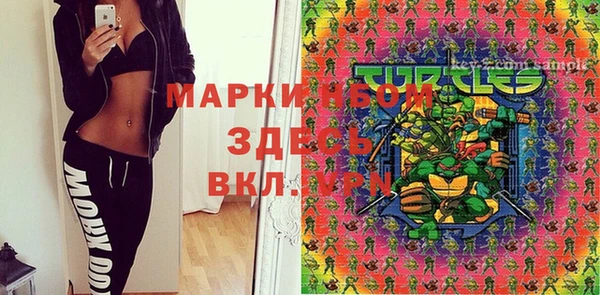 COCAINE Вязники