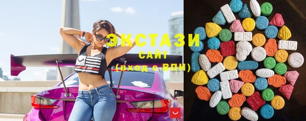 MDMA Premium VHQ Вязьма