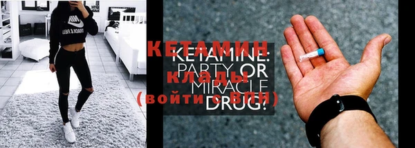 MDMA Premium VHQ Вязьма