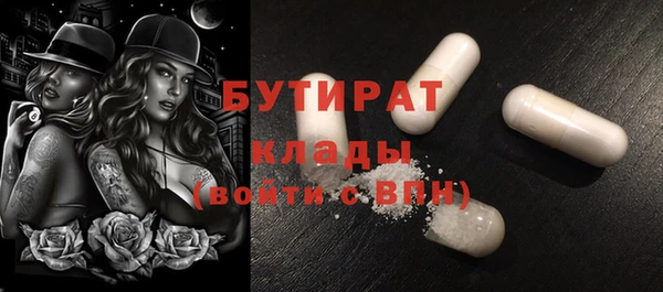 COCAINE Вязники