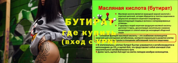 MDMA Premium VHQ Вязьма
