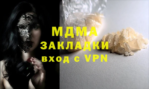 герыч Володарск