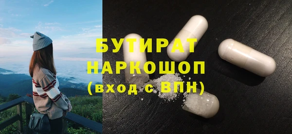 COCAINE Вязники