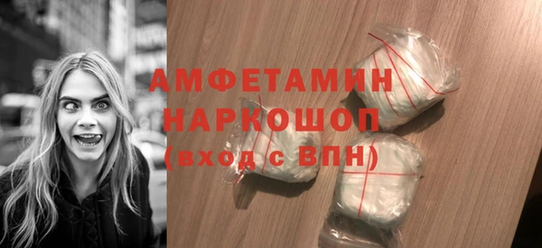 COCAINE Вязники