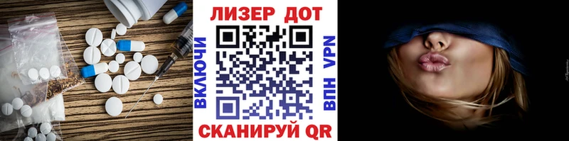 Лсд 25 экстази кислота  где купить наркоту  Юрьев-Польский 