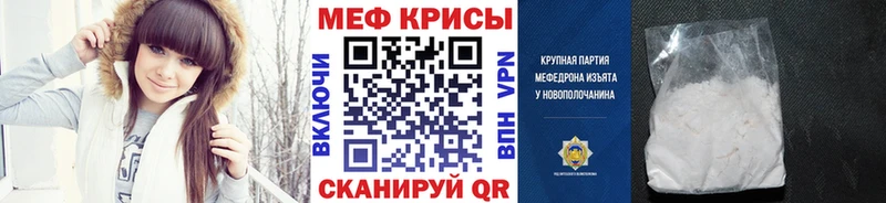 купить блэк спрут рабочий сайт МЯУ-МЯУ mephedrone Юрьев-Польский