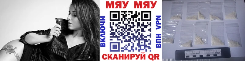 Меф мяу мяу кристаллы Юрьев-Польский