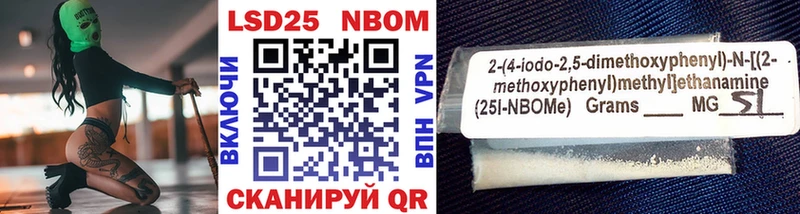Марки N-bome 1,8мг  Юрьев-Польский 
